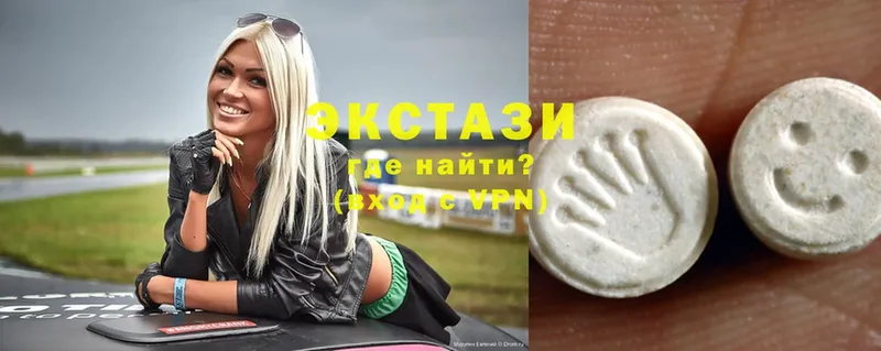 Ecstasy VHQ  Белая Холуница 